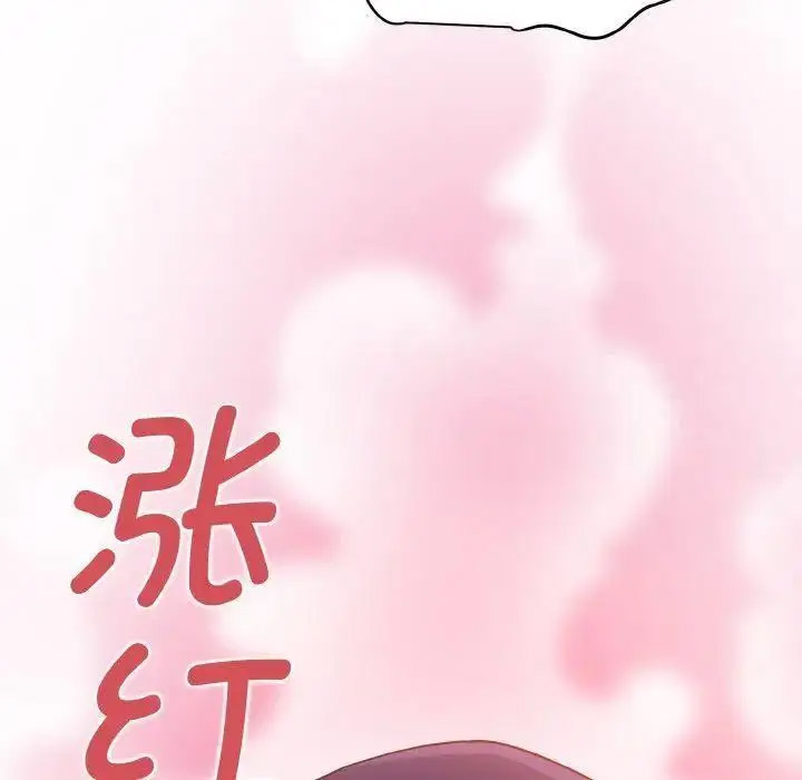 [韩国漫画] 发小碰不得 剧情,女学生#[178P]-38