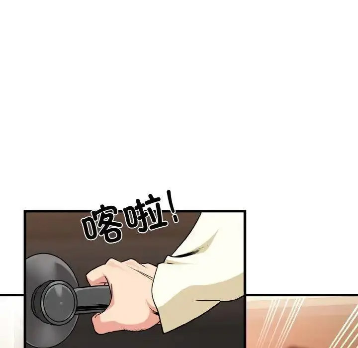 [韩国漫画] 发小碰不得 剧情,女学生#[178P]-41