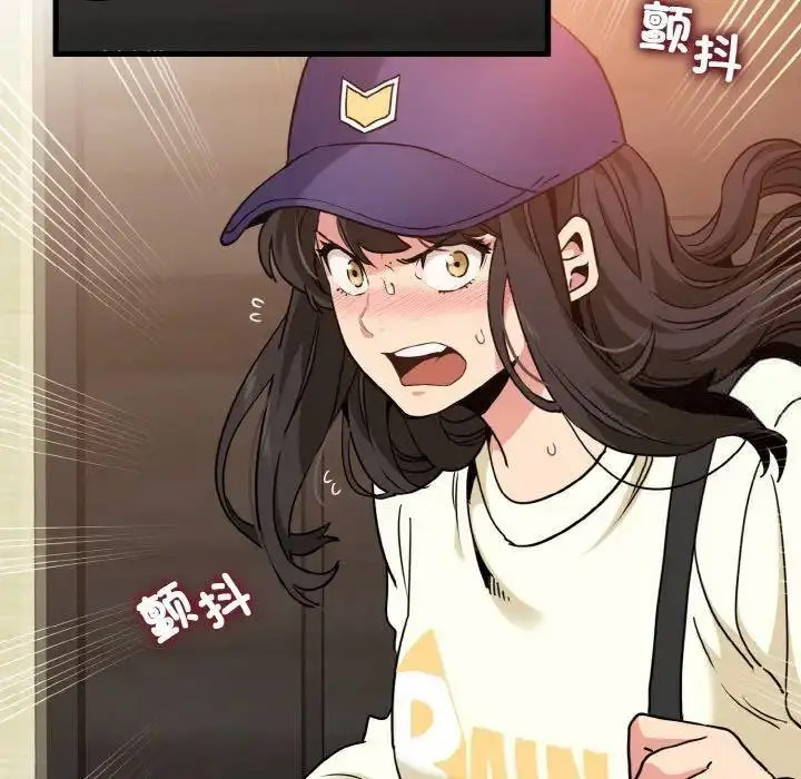 [韩国漫画] 发小碰不得 剧情,女学生#[178P]-42