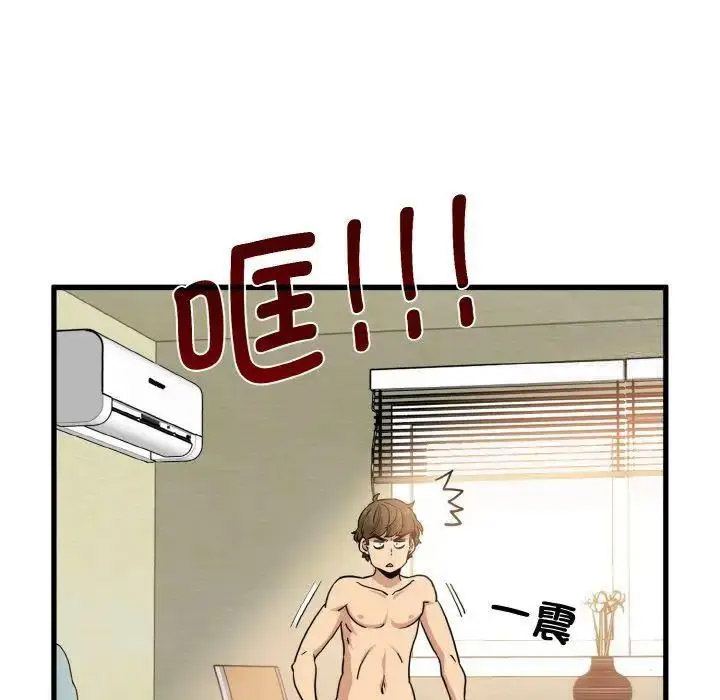 [韩国漫画] 发小碰不得 剧情,女学生#[178P]-44