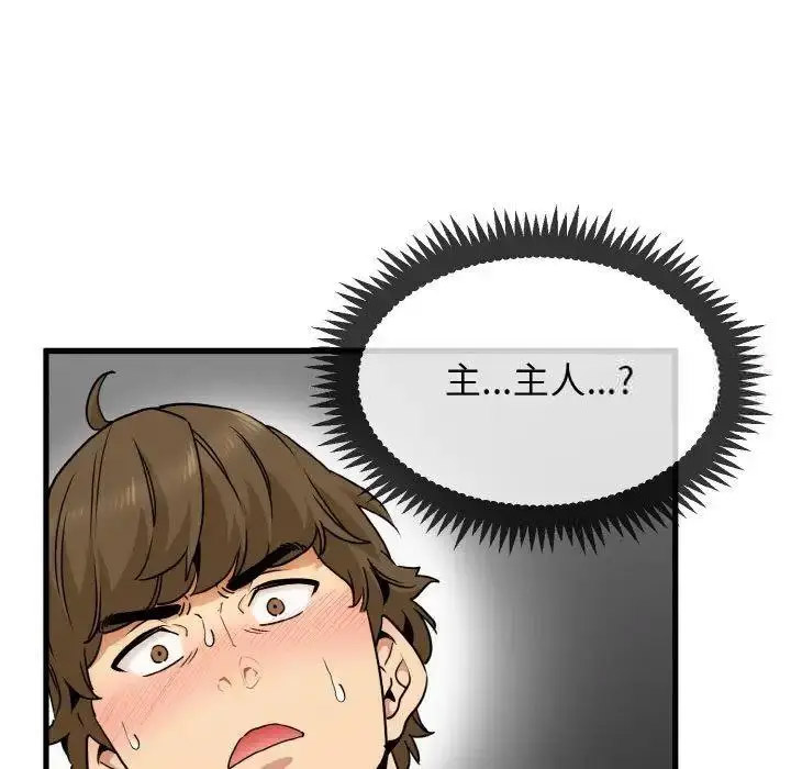 [韩国漫画] 发小碰不得 剧情,女学生#[178P]-6