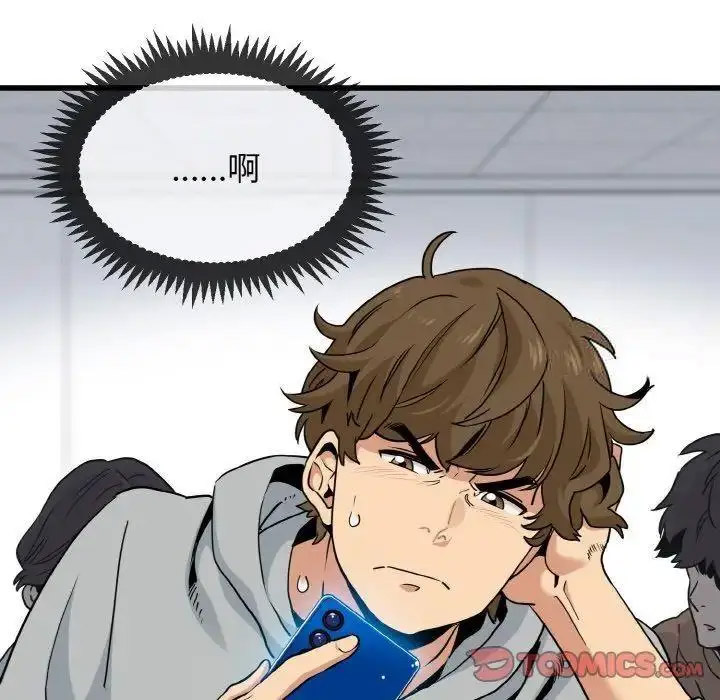 [韩国漫画] 发小碰不得 剧情,女学生#[178P]-63