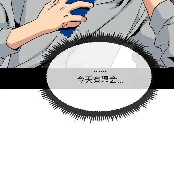 [韩国漫画] 发小碰不得 剧情,女学生#[178P]-65