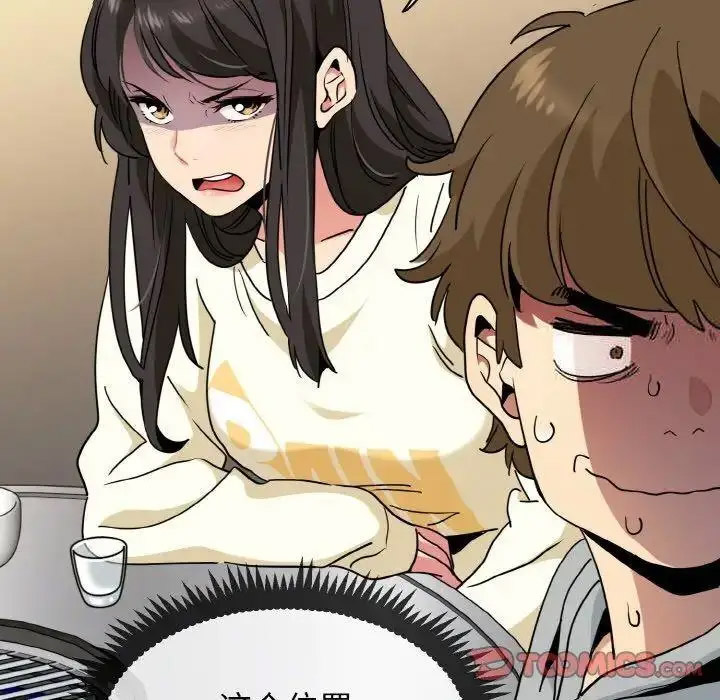 [韩国漫画] 发小碰不得 剧情,女学生#[178P]-81