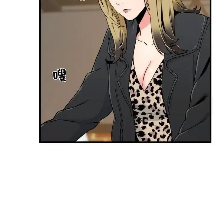 [韩国漫画] 发小碰不得 剧情,女学生#[178P]-88