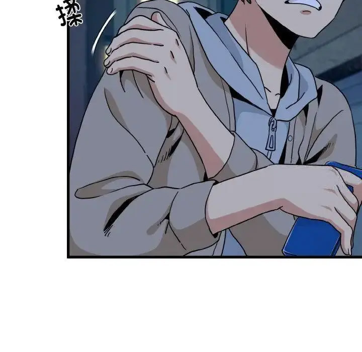 [韩国漫画] 发小碰不得 剧情,女学生#[185P]-101