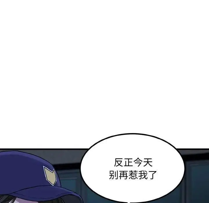 [韩国漫画] 发小碰不得 剧情,女学生#[185P]-102