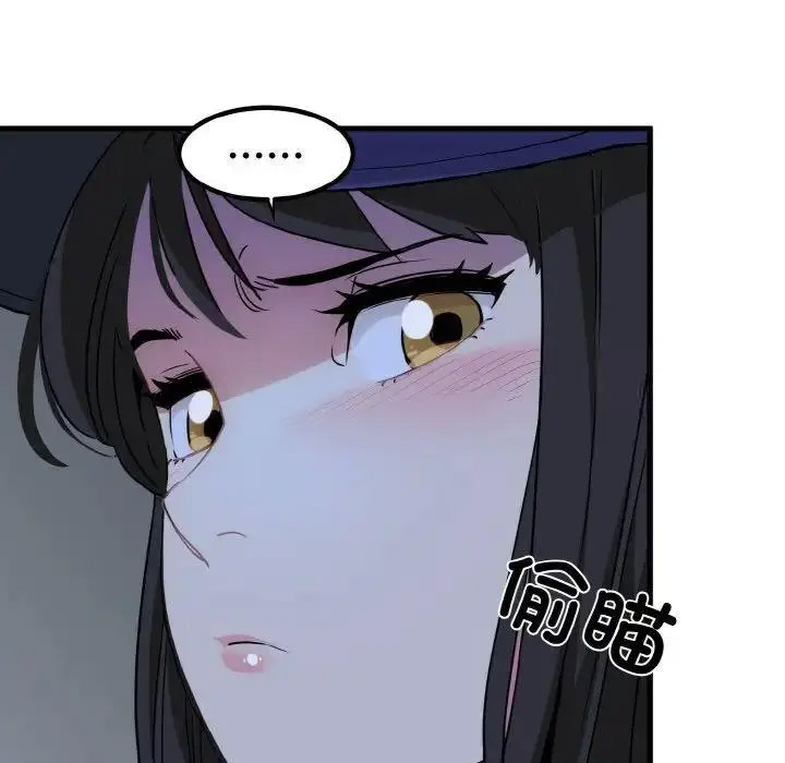 [韩国漫画] 发小碰不得 剧情,女学生#[185P]-105