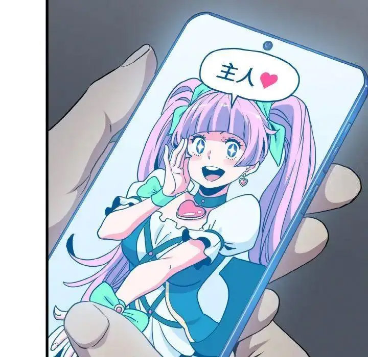 [韩国漫画] 发小碰不得 剧情,女学生#[185P]-106