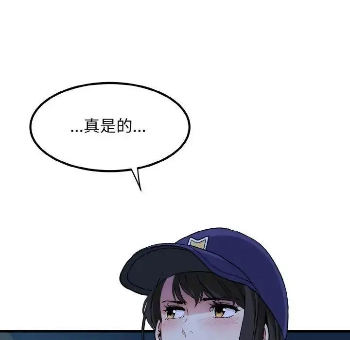[韩国漫画] 发小碰不得 剧情,女学生#[185P]-115