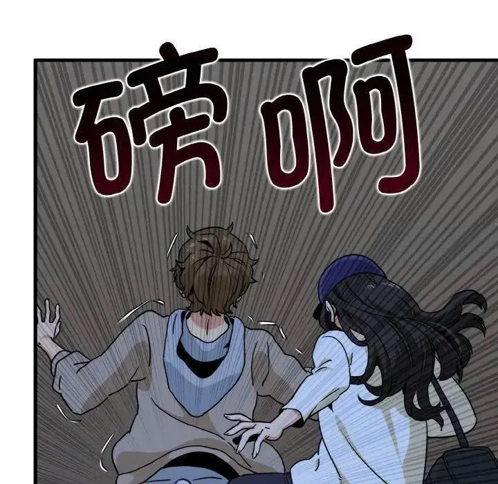 [韩国漫画] 发小碰不得 剧情,女学生#[185P]-128