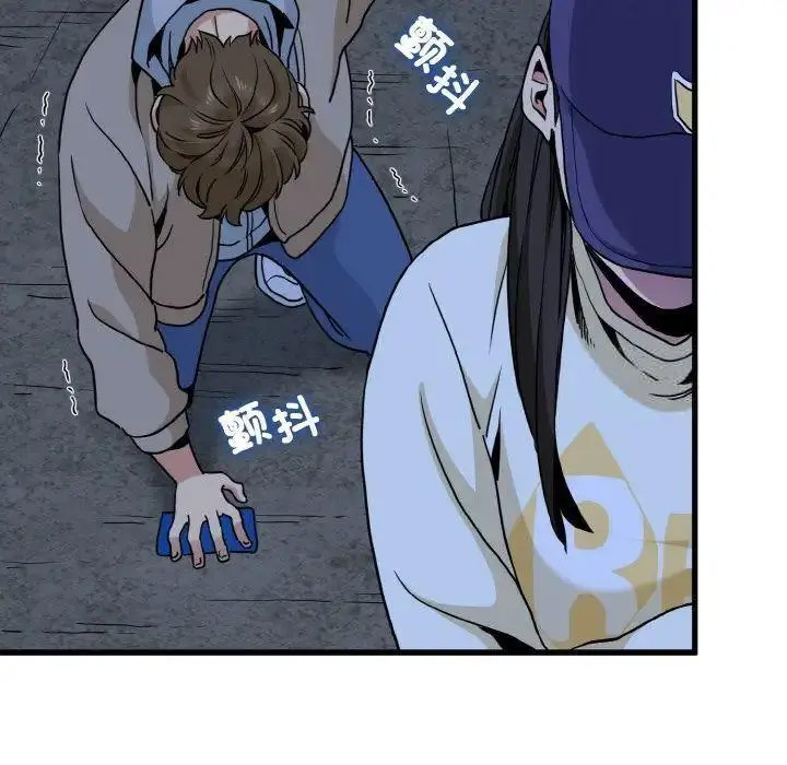 [韩国漫画] 发小碰不得 剧情,女学生#[185P]-131