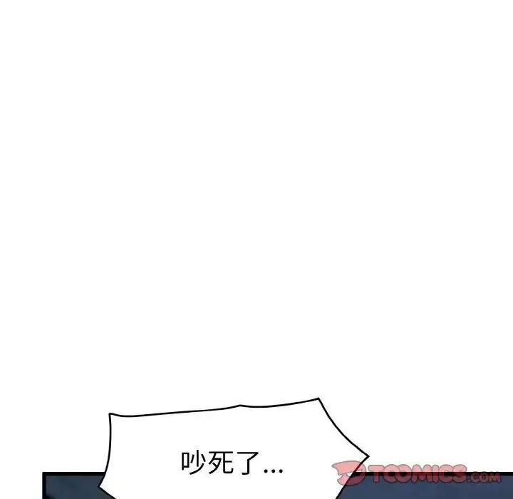 [韩国漫画] 发小碰不得 剧情,女学生#[185P]-132
