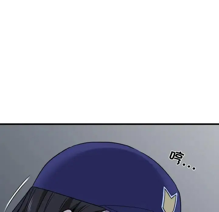 [韩国漫画] 发小碰不得 剧情,女学生#[185P]-135