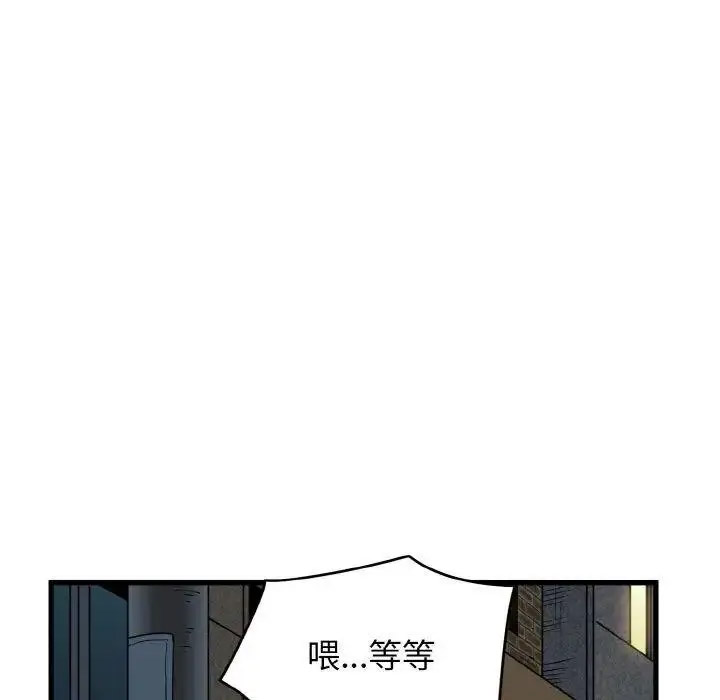 [韩国漫画] 发小碰不得 剧情,女学生#[185P]-137