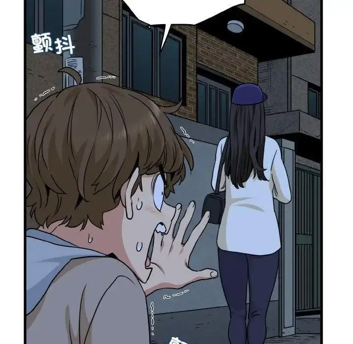 [韩国漫画] 发小碰不得 剧情,女学生#[185P]-138