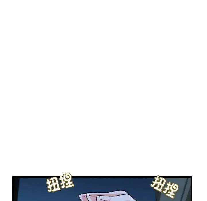 [韩国漫画] 发小碰不得 剧情,女学生#[185P]-14