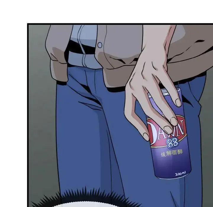 [韩国漫画] 发小碰不得 剧情,女学生#[185P]-155