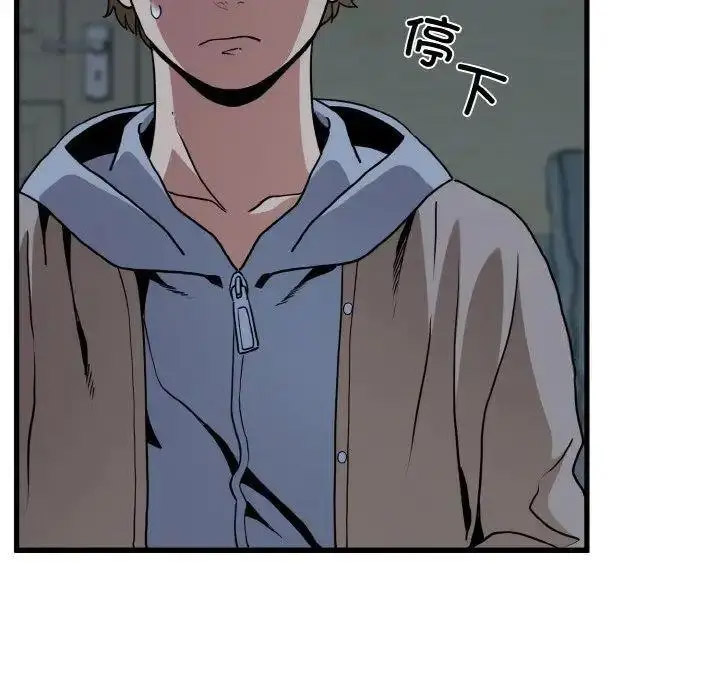 [韩国漫画] 发小碰不得 剧情,女学生#[185P]-158