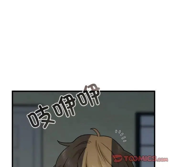 [韩国漫画] 发小碰不得 剧情,女学生#[185P]-163