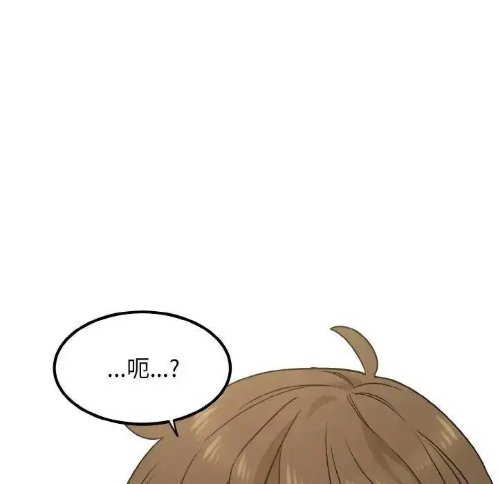 [韩国漫画] 发小碰不得 剧情,女学生#[185P]-166