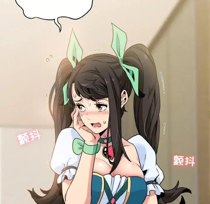 [韩国漫画] 发小碰不得 剧情,女学生#[185P]-171