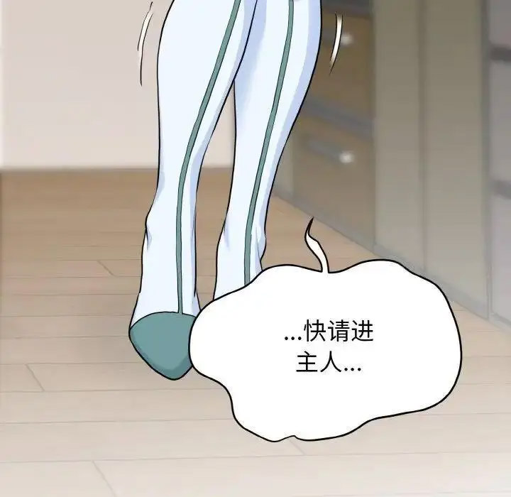 [韩国漫画] 发小碰不得 剧情,女学生#[185P]-173