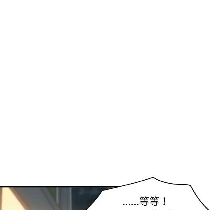 [韩国漫画] 发小碰不得 剧情,女学生#[185P]-29