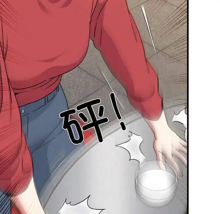 [韩国漫画] 发小碰不得 剧情,女学生#[185P]-45