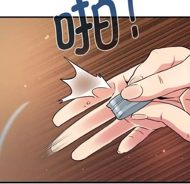 [韩国漫画] 发小碰不得 剧情,女学生#[185P]-59