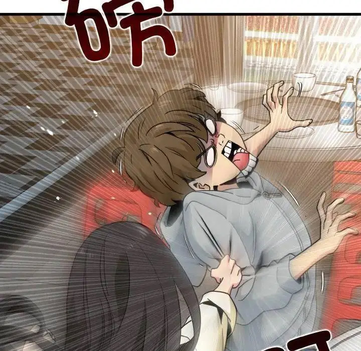 [韩国漫画] 发小碰不得 剧情,女学生#[185P]-66