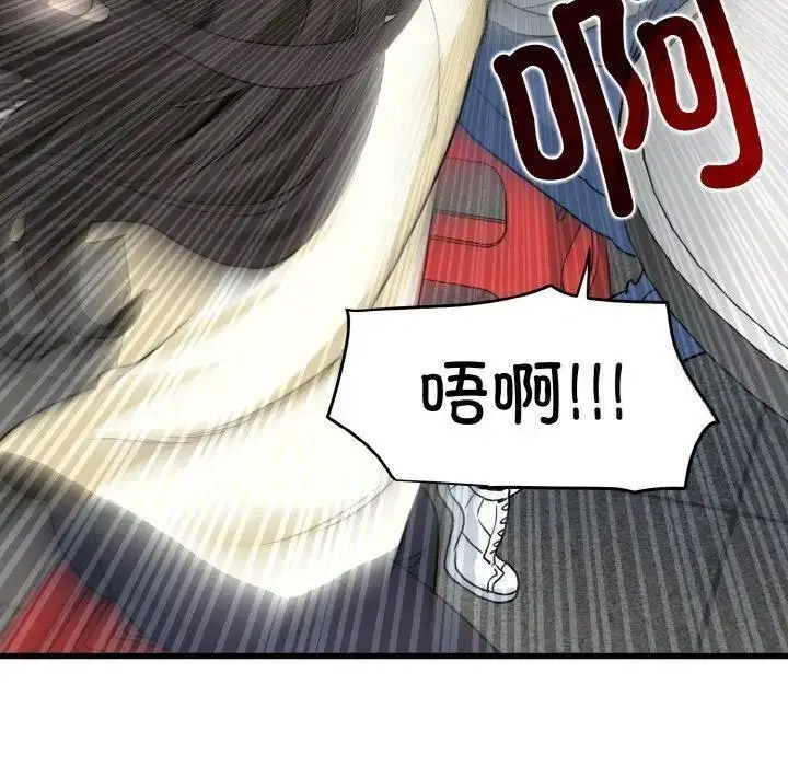 [韩国漫画] 发小碰不得 剧情,女学生#[185P]-67