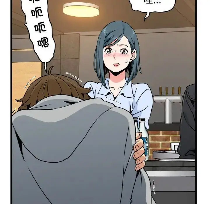 [韩国漫画] 发小碰不得 剧情,女学生#[185P]-69