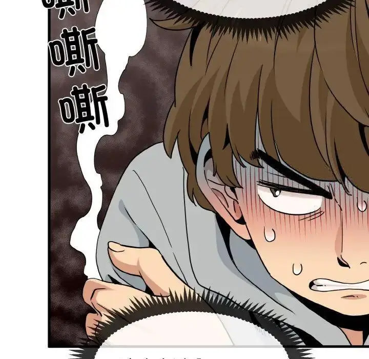 [韩国漫画] 发小碰不得 剧情,女学生#[185P]-71