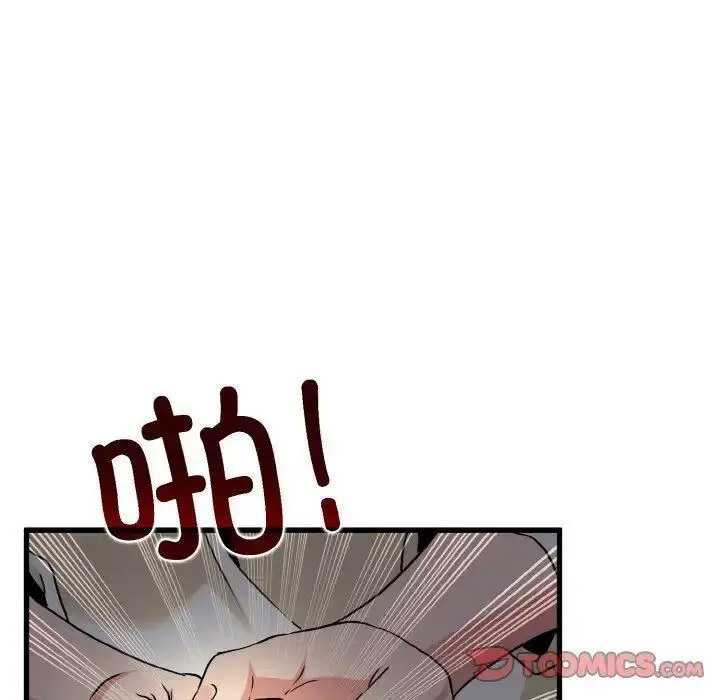 [韩国漫画] 发小碰不得 剧情,女学生#[185P]-76