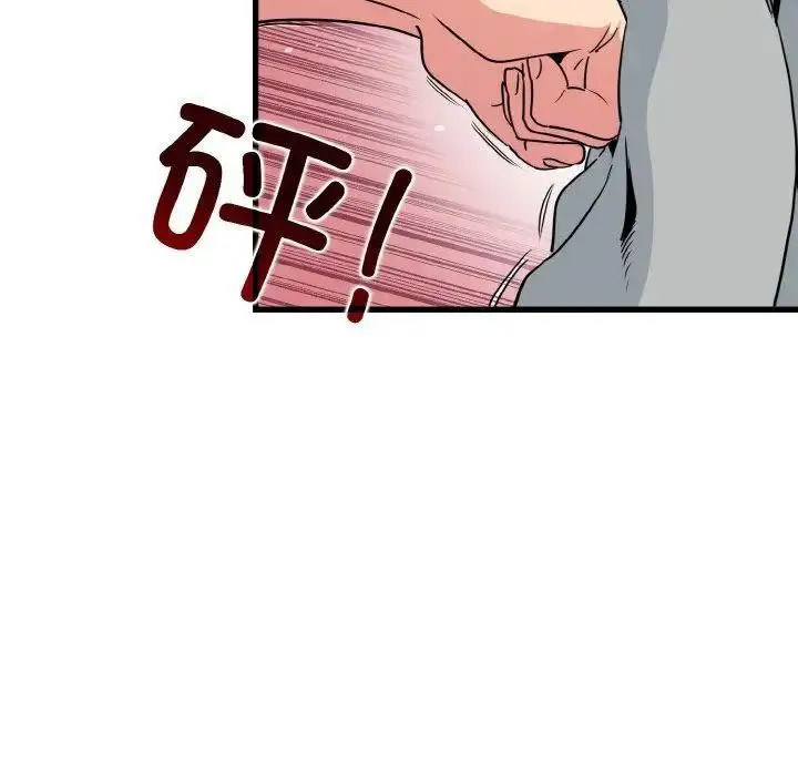 [韩国漫画] 发小碰不得 剧情,女学生#[185P]-78