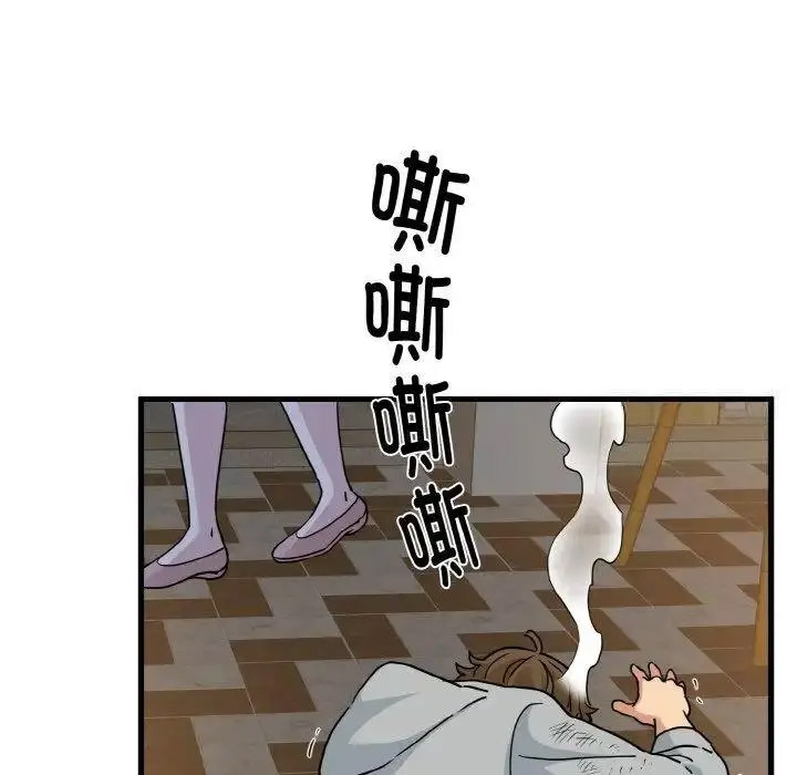 [韩国漫画] 发小碰不得 剧情,女学生#[185P]-81