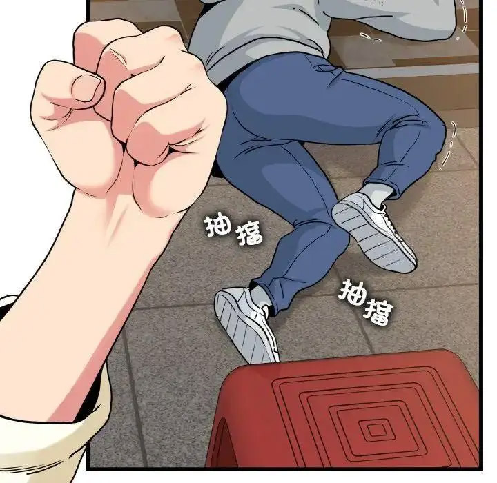 [韩国漫画] 发小碰不得 剧情,女学生#[185P]-82