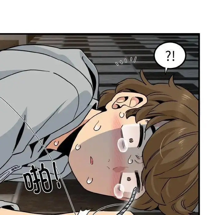 [韩国漫画] 发小碰不得 剧情,女学生#[185P]-86