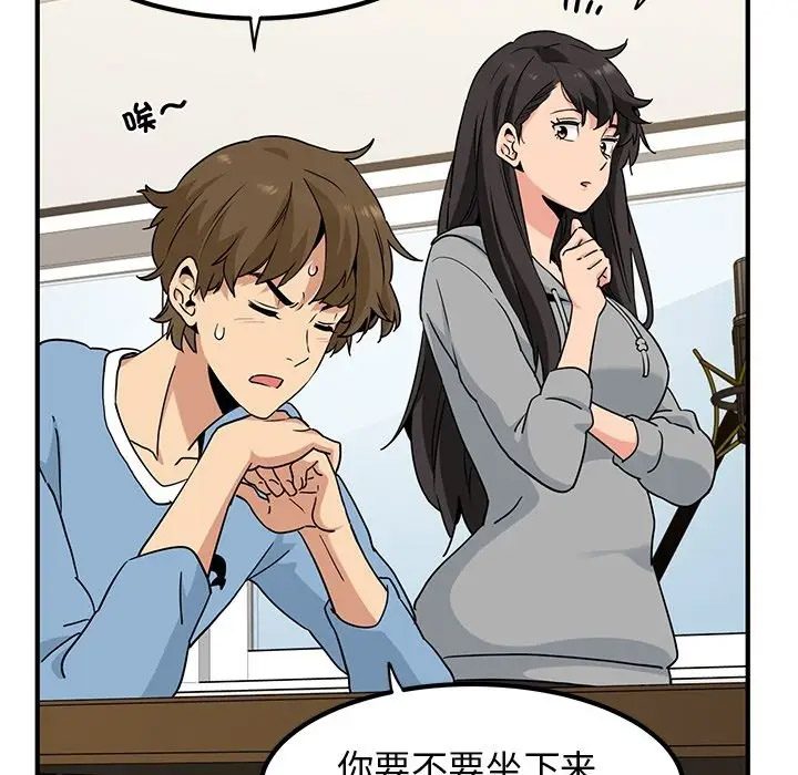 [韩国漫画] 发小碰不得 剧情,女学生#[55P]-21