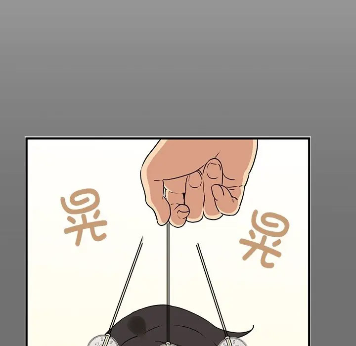 [韩国漫画] 发小碰不得 剧情,女学生#[55P]-27