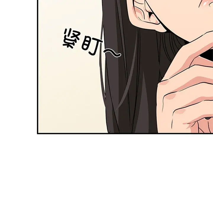 [韩国漫画] 发小碰不得 剧情,女学生#[55P]-35
