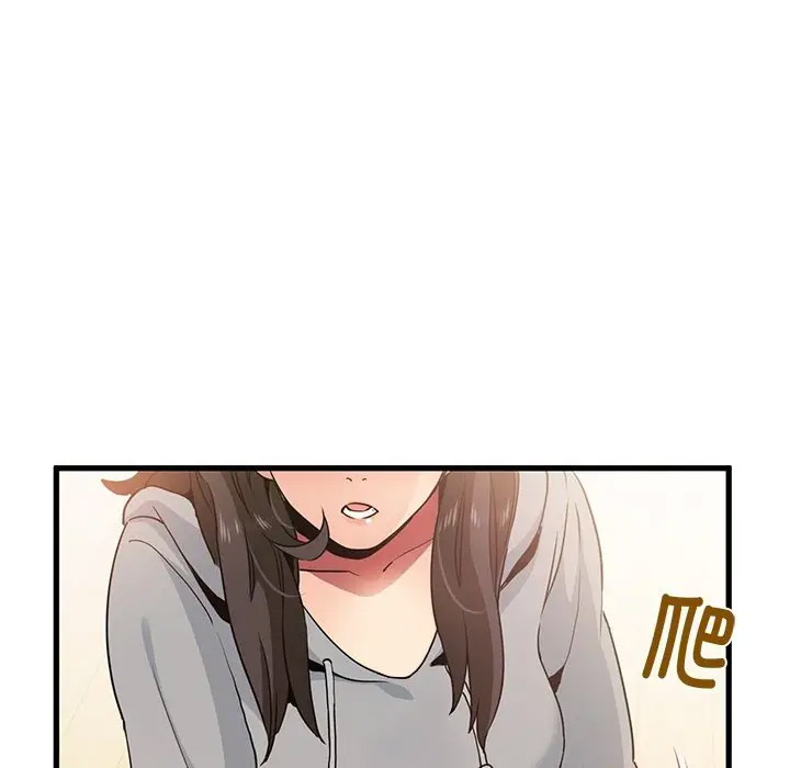 [韩国漫画] 发小碰不得 剧情,女学生#[55P]-45