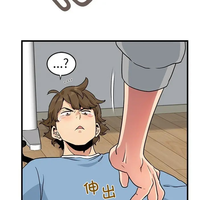 [韩国漫画] 发小碰不得 剧情,女学生#[55P]-50