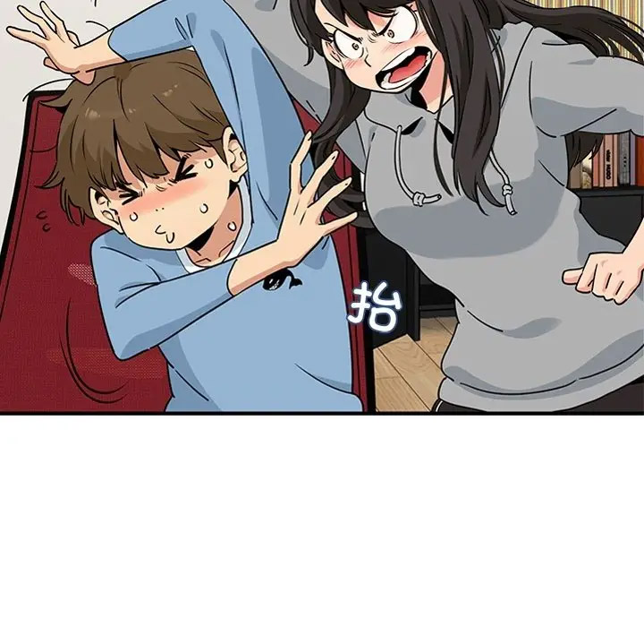 [韩国漫画] 发小碰不得 剧情,女学生#[55P]-9