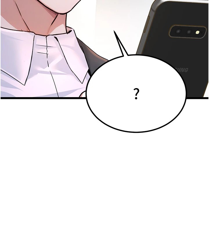 [韩国漫画] 公务员的桃色副业 剧情,OL#[256P]-100