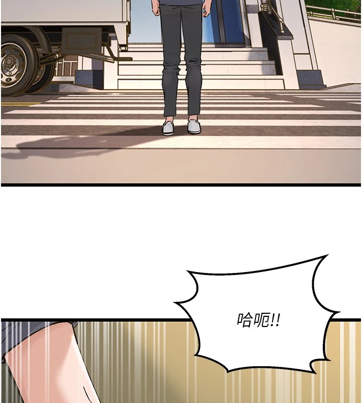 [韩国漫画] 公务员的桃色副业 剧情,OL#[256P]-105