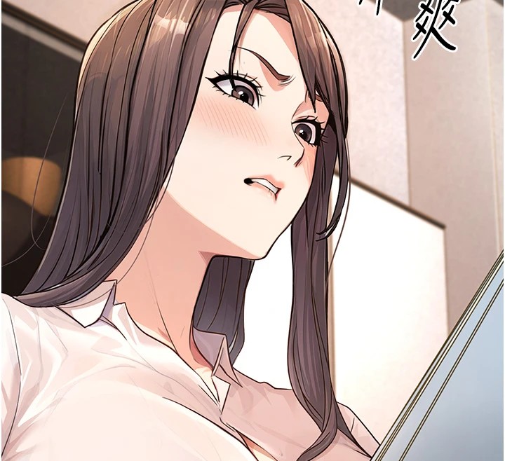 [韩国漫画] 公务员的桃色副业 剧情,OL#[256P]-12