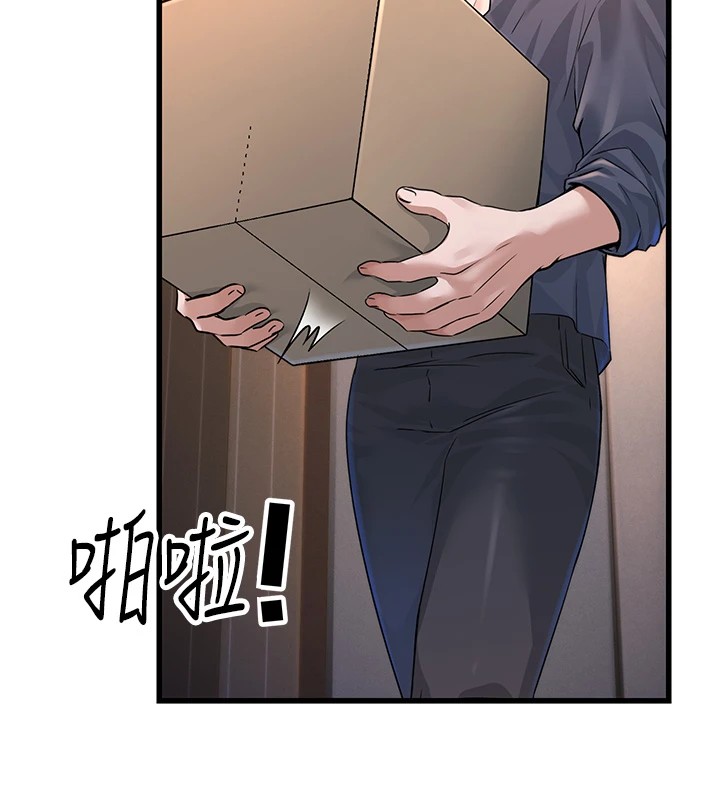 [韩国漫画] 公务员的桃色副业 剧情,OL#[256P]-129