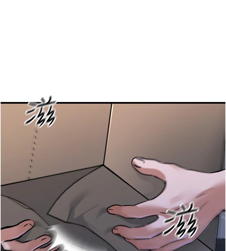 [韩国漫画] 公务员的桃色副业 剧情,OL#[256P]-130